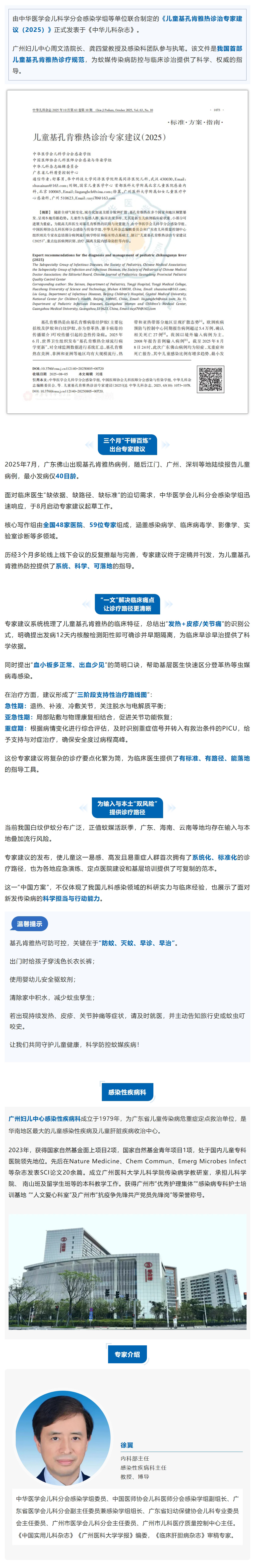 屏幕截图_27-10-2025_85053_mp.weixin.qq.com.jpg