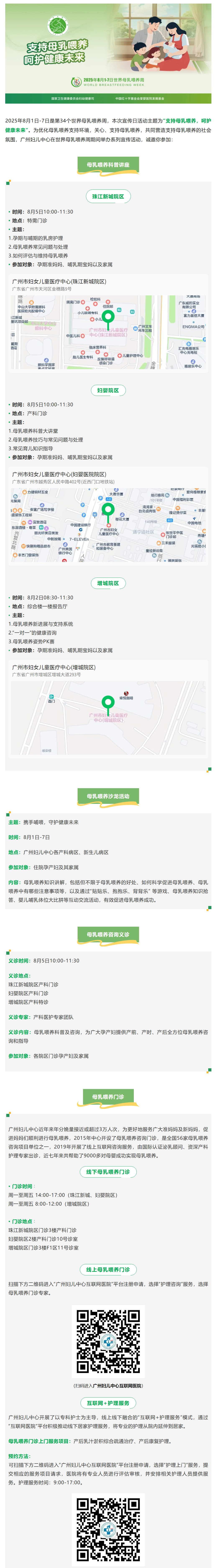 33屏幕截图_31-7-2025_174314_mp.weixin.qq.com.jpg
