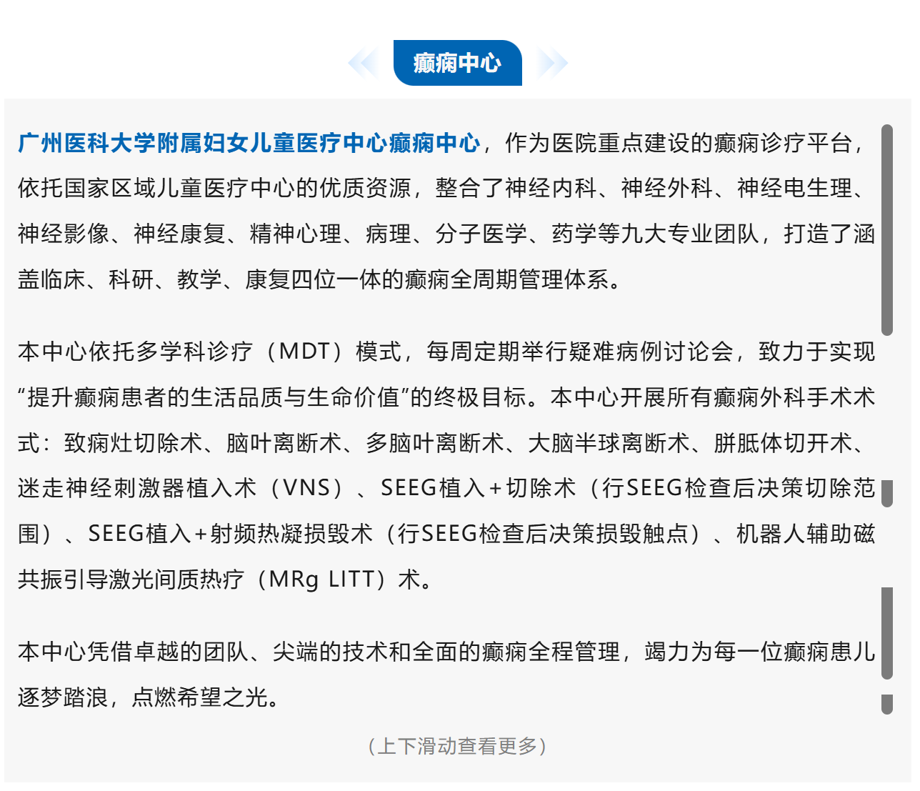 搜狗高速浏览器截图20260115084919.png