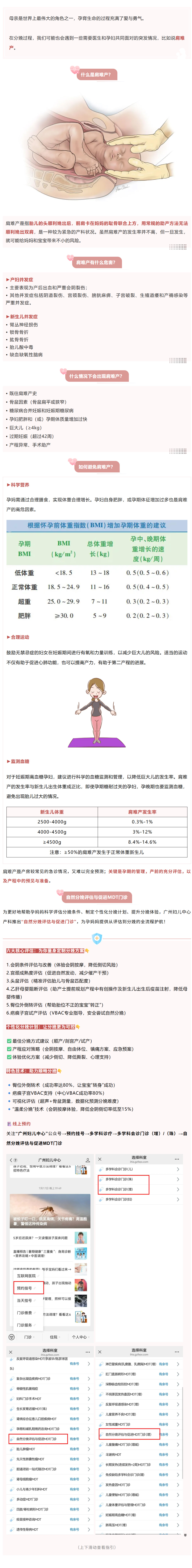 3搜狗高速浏览器截图20250725171652.jpg