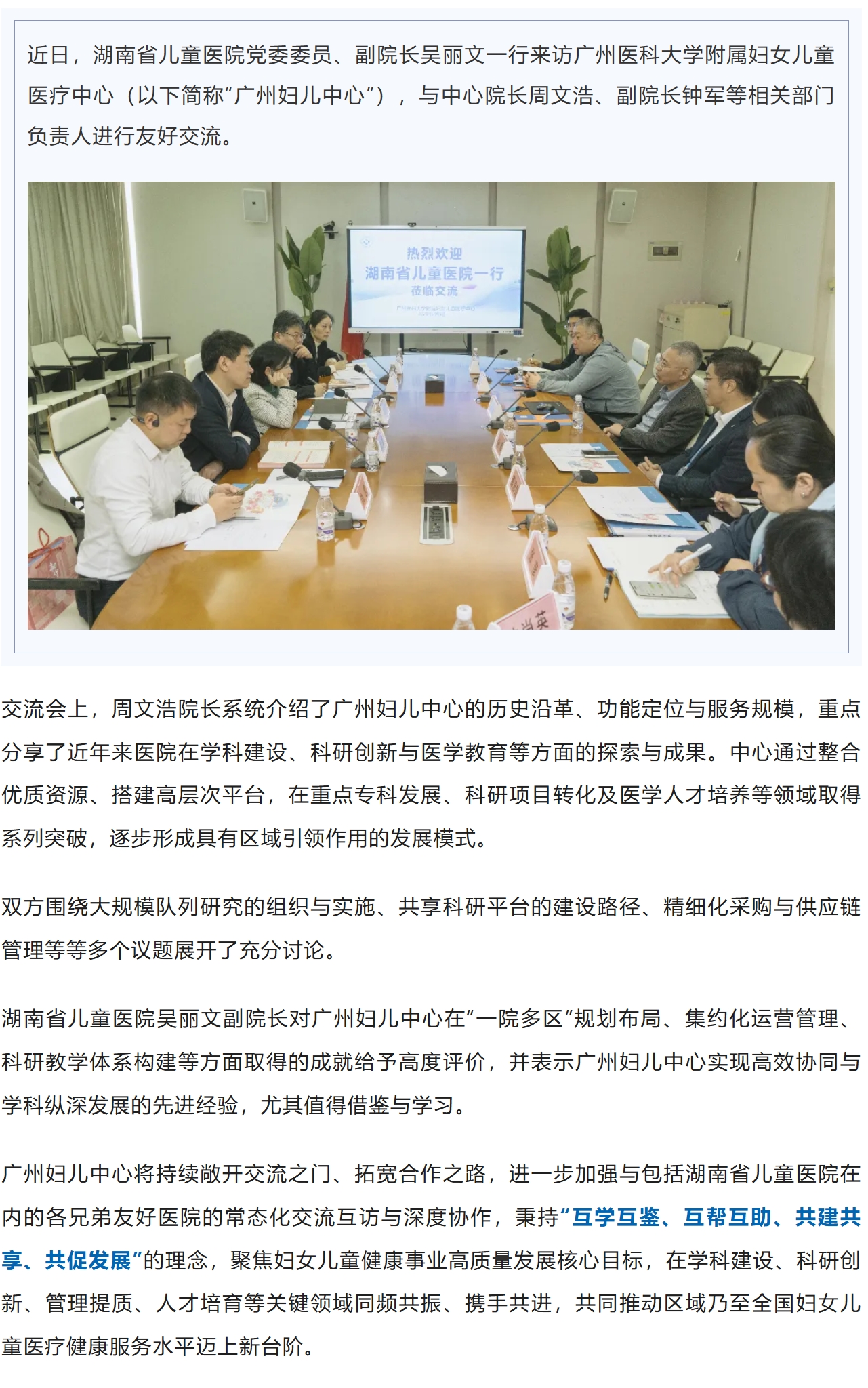 屏幕截图_12-2-2026_84722_mp.weixin.qq.com.jpeg