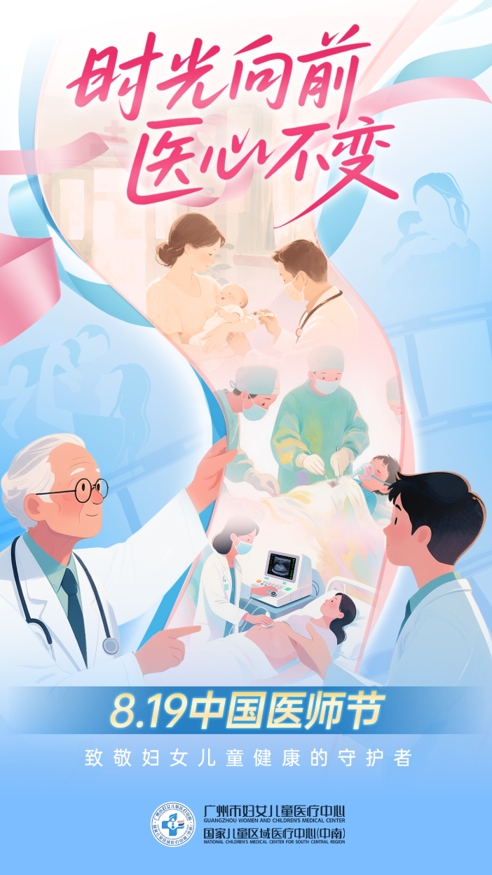 wechat_2025-08-18_085151_731.png