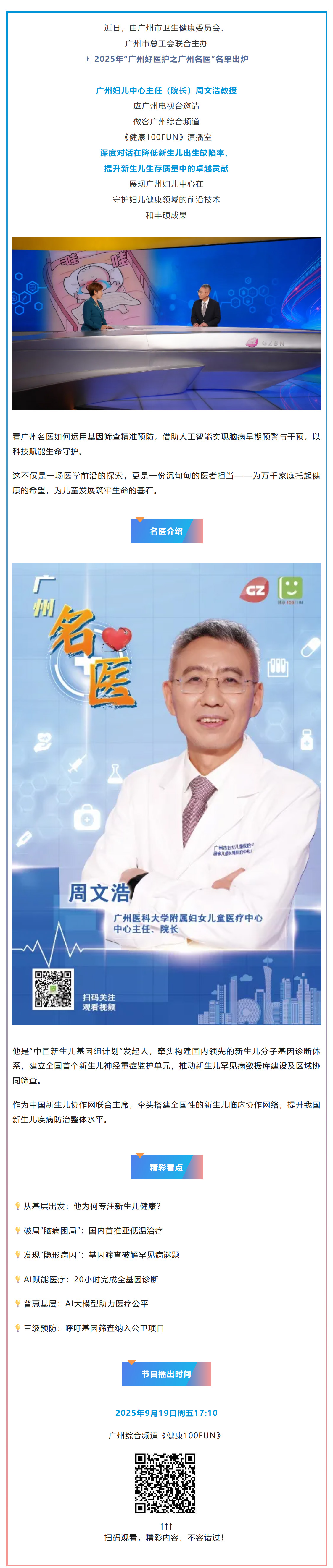 搜狗高速浏览器截图20250919101628.jpg