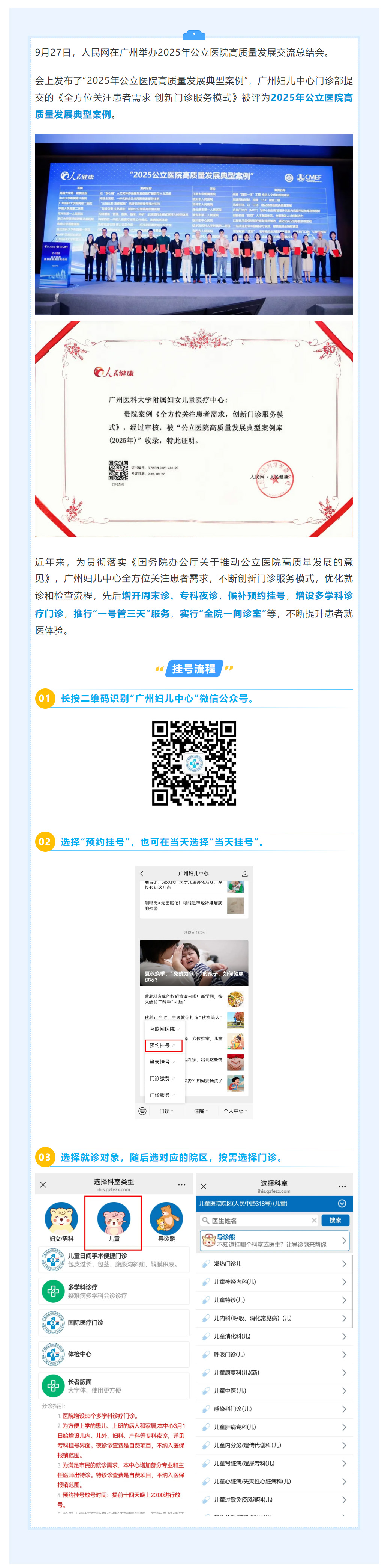 搜狗高速浏览器截图20251009165640.jpg