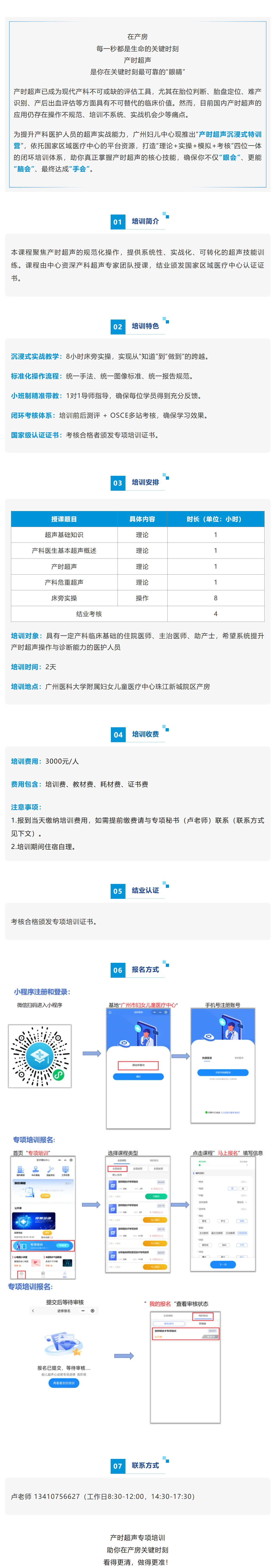 搜狗高速浏览器截图20251031163644.png