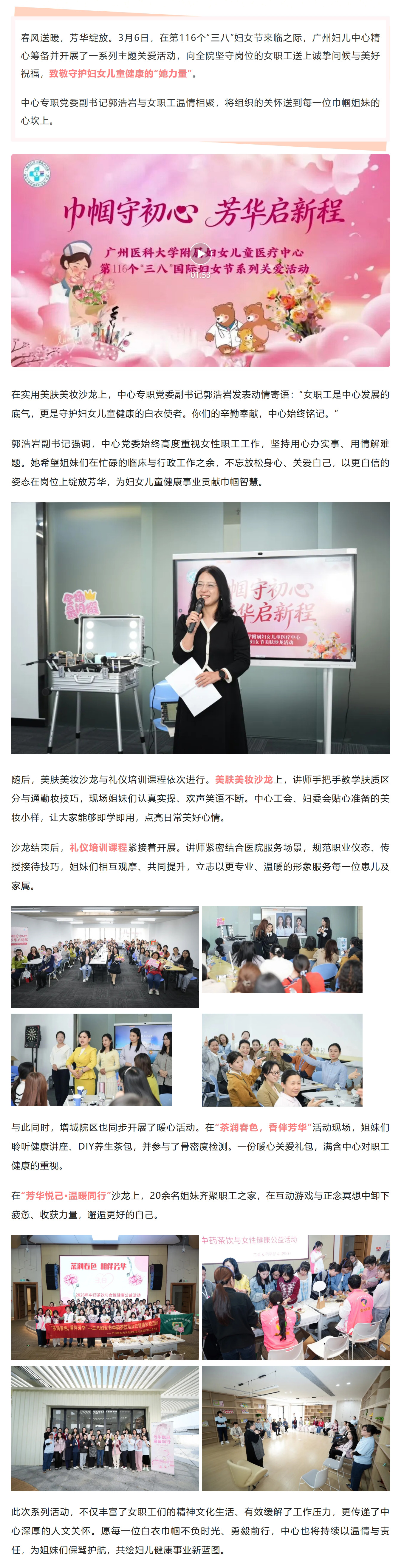 屏幕截图_9-3-2026_14827_mp.weixin.qq.com.jpg