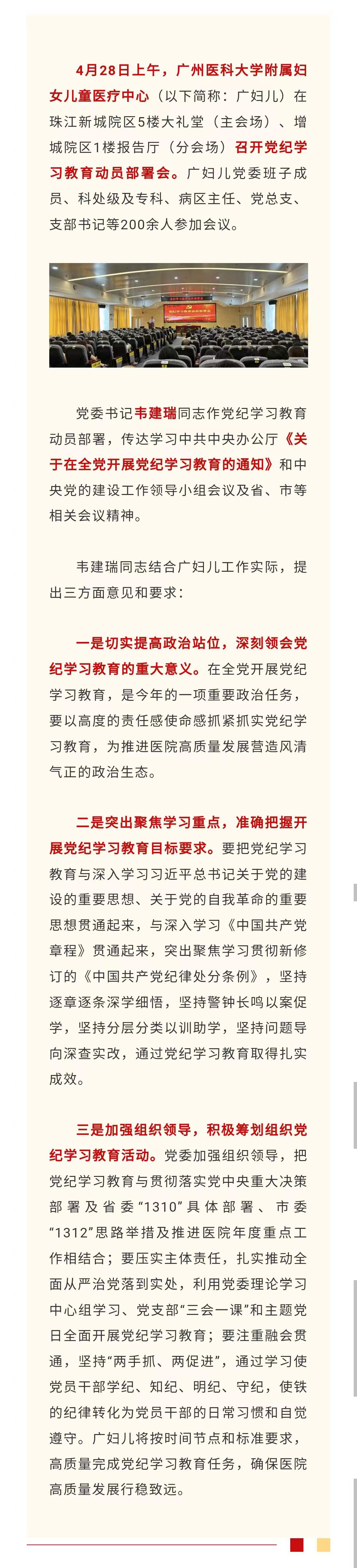 党建.jpg