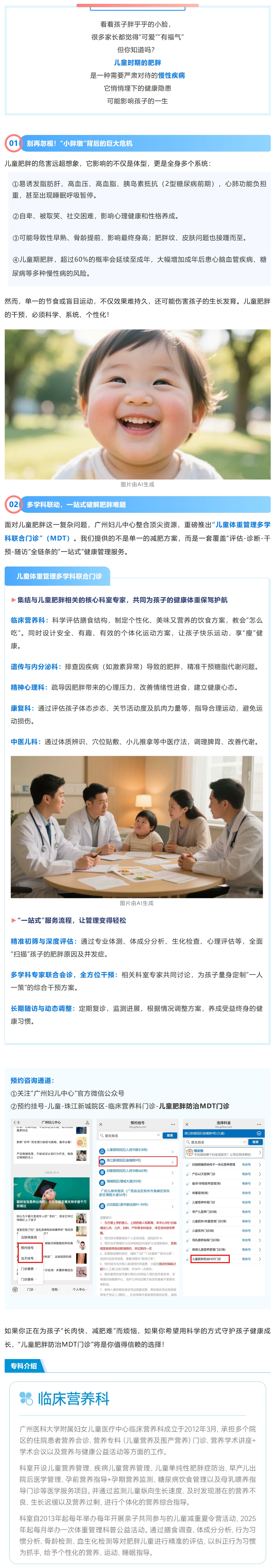 屏幕截图_30-12-2025_173432_mp.weixin.qq.com.jpg