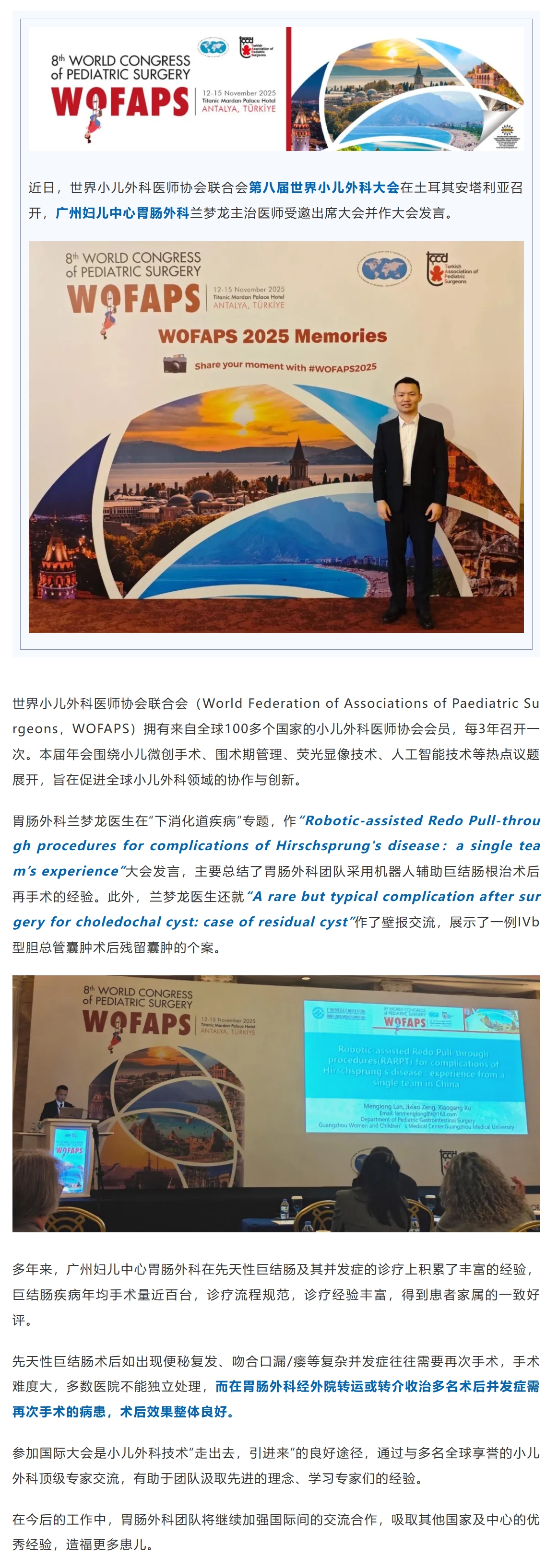 屏幕截图_28-11-2025_84948_mp.weixin.qq.com.jpeg