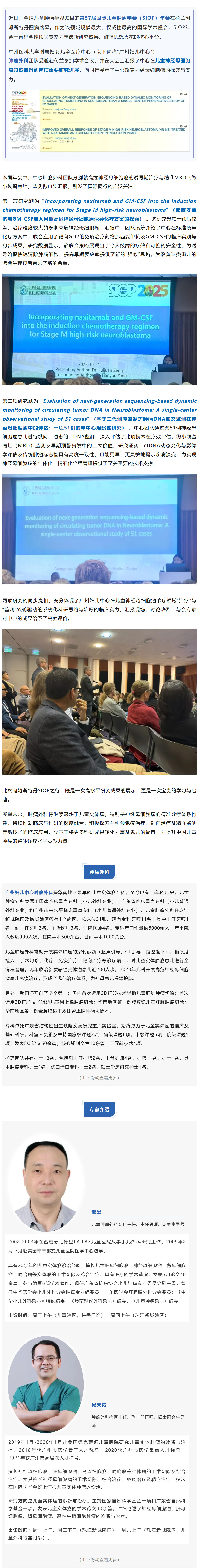 搜狗高速浏览器截图20251030085051.jpg