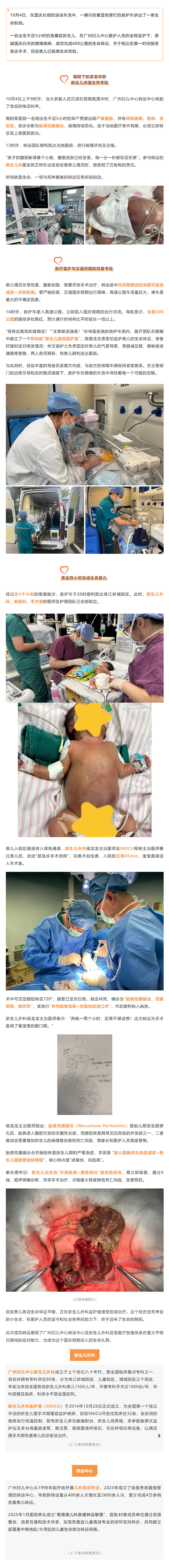 搜狗高速浏览器截图20251010152859.jpg