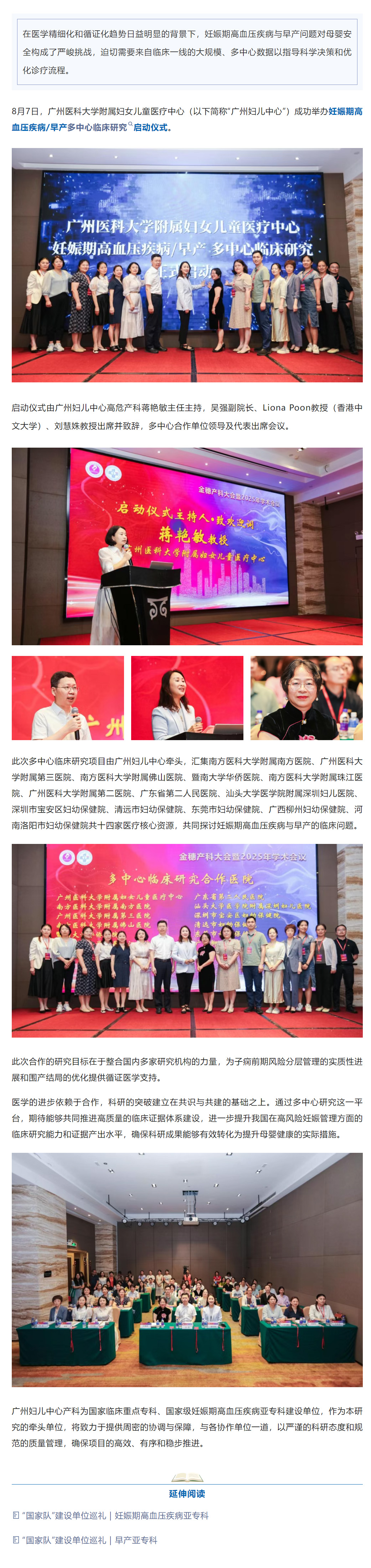 搜狗高速浏览器截图20250809004646.jpg