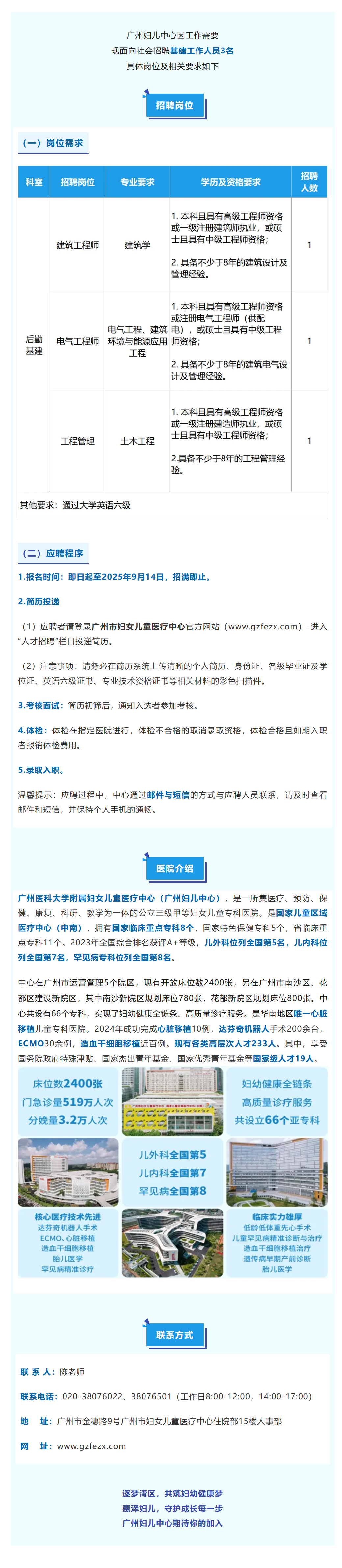 搜狗高速浏览器截图20250829085054.png