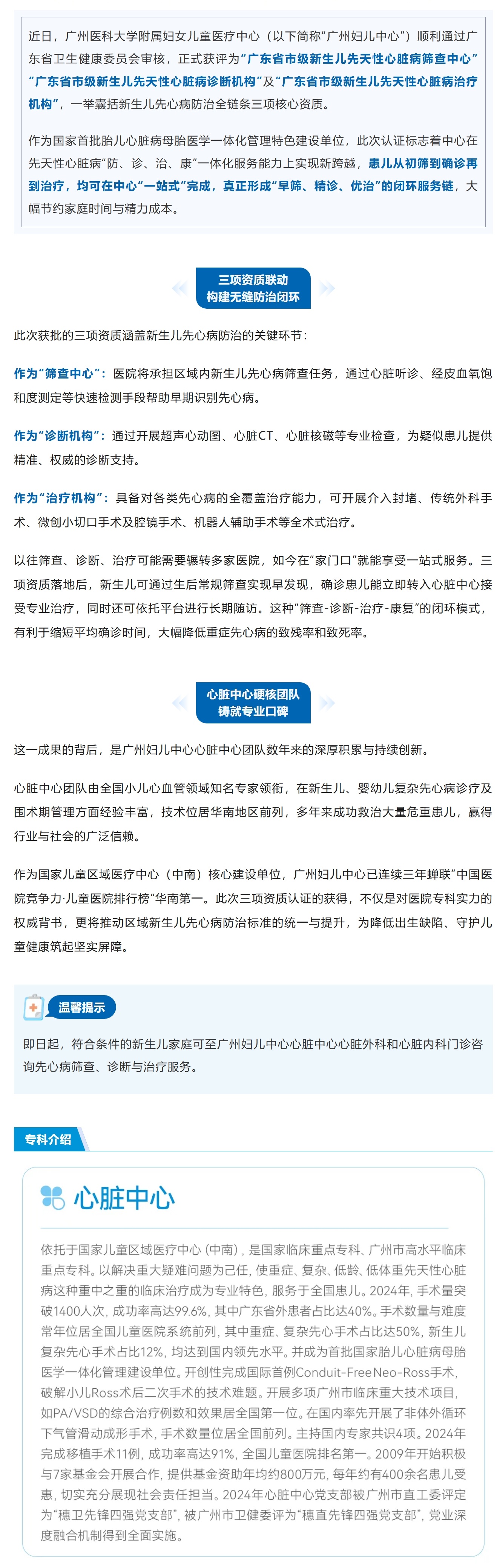 屏幕截图_31-12-2025_17443_mp.weixin.qq.com.jpeg