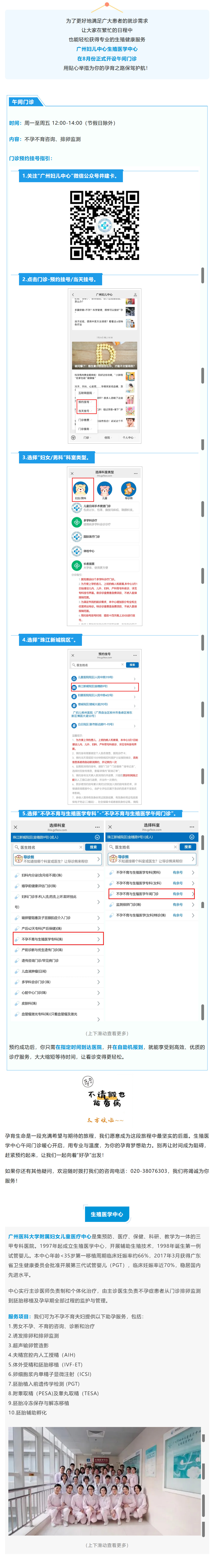1搜狗高速浏览器截图20250807182205.jpg