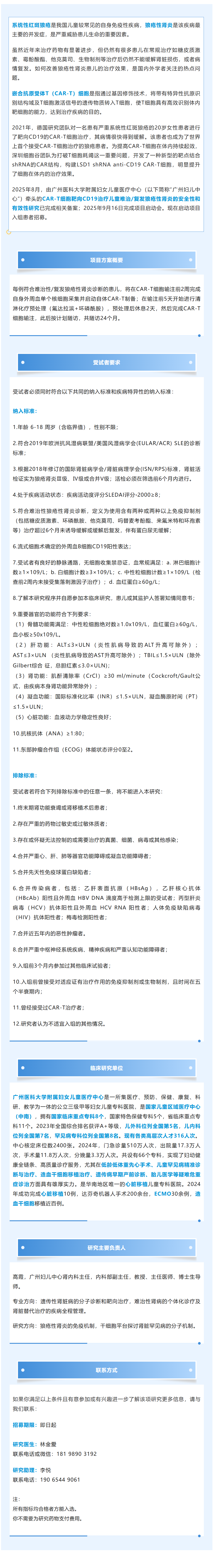 搜狗高速浏览器截图20251023085142.png