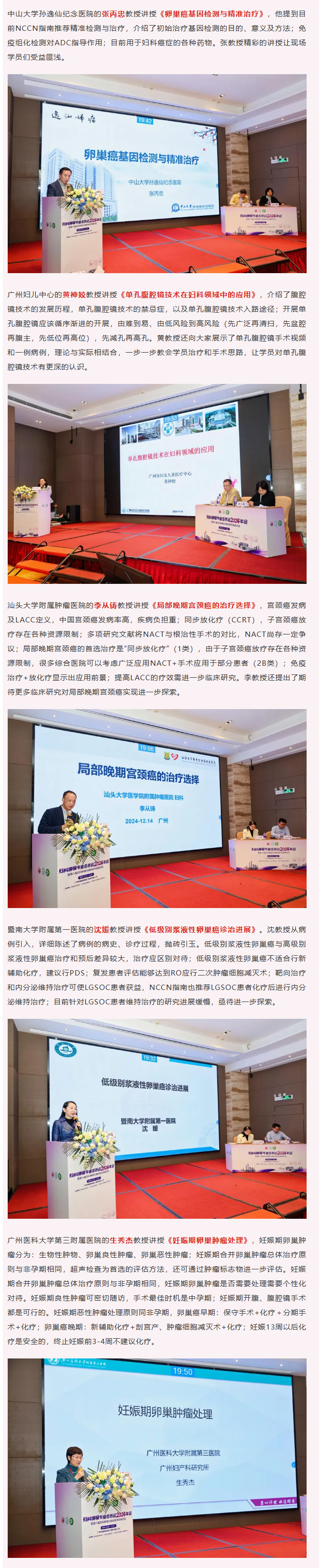 1735035599530 - 副本.jpg