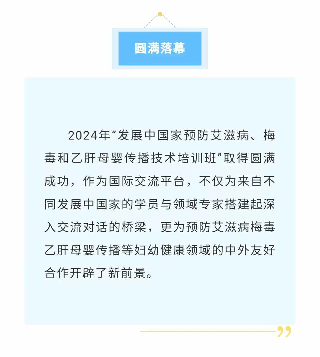 艾滋预防3.jpg
