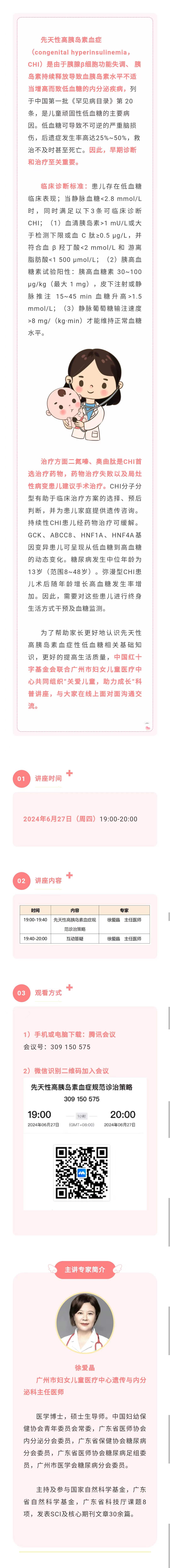 讲座.jpg
