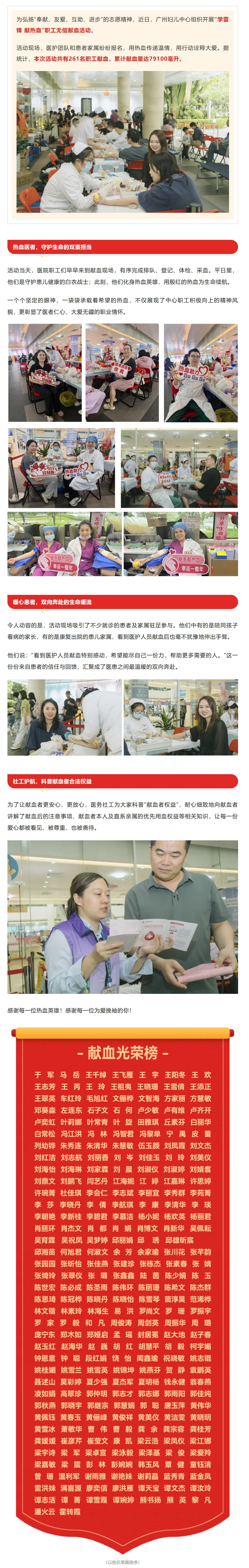 屏幕截图_3-4-2026_182546_mp.weixin.qq.com.jpg