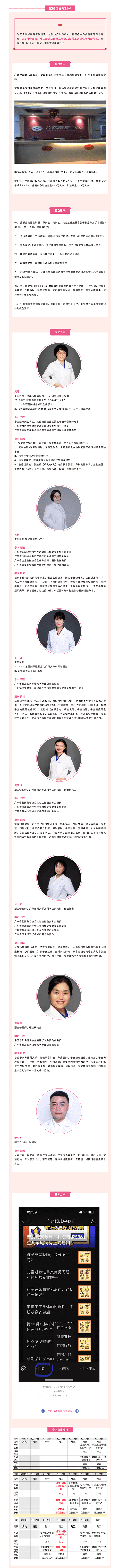 增新院.png