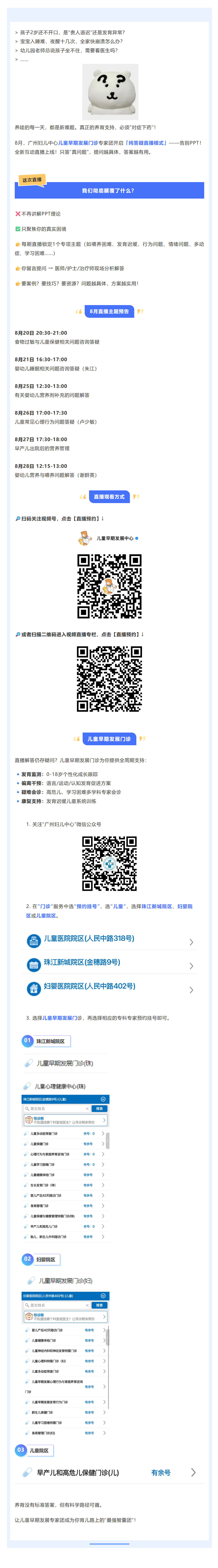 搜狗高速浏览器截图20250818090601.png