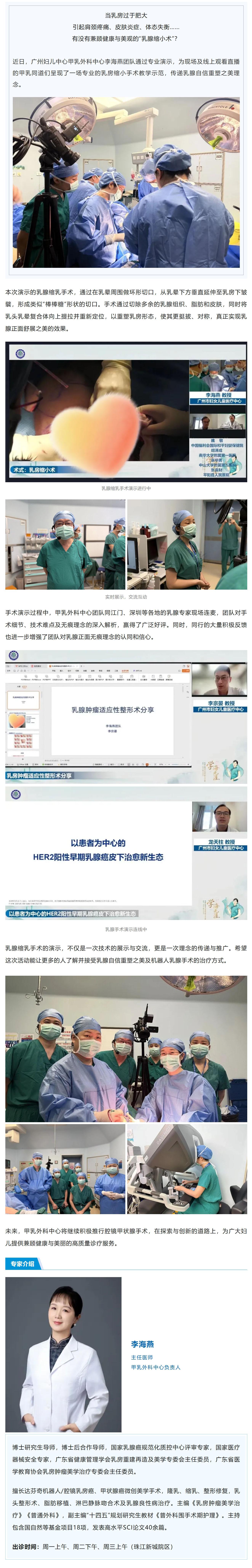 屏幕截图_8-4-2026_81432_mp.weixin.qq.com.jpg