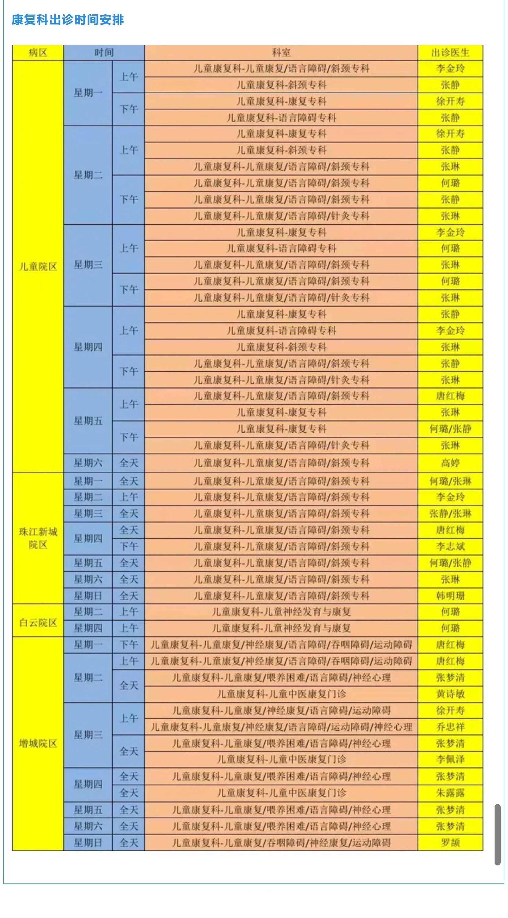 1738834379229 - 副本 (2).jpg