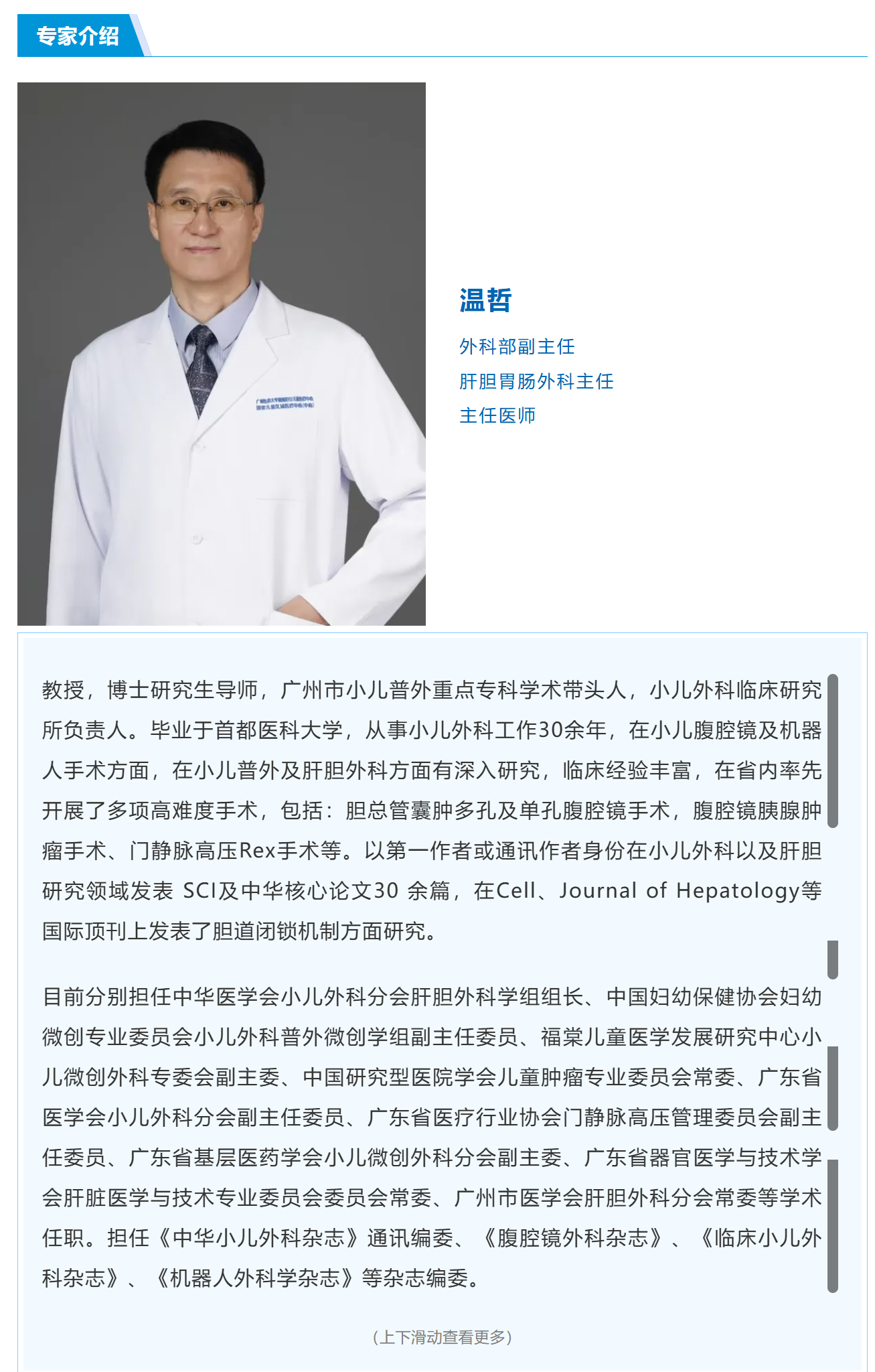 搜狗高速浏览器截图20260402175701.png