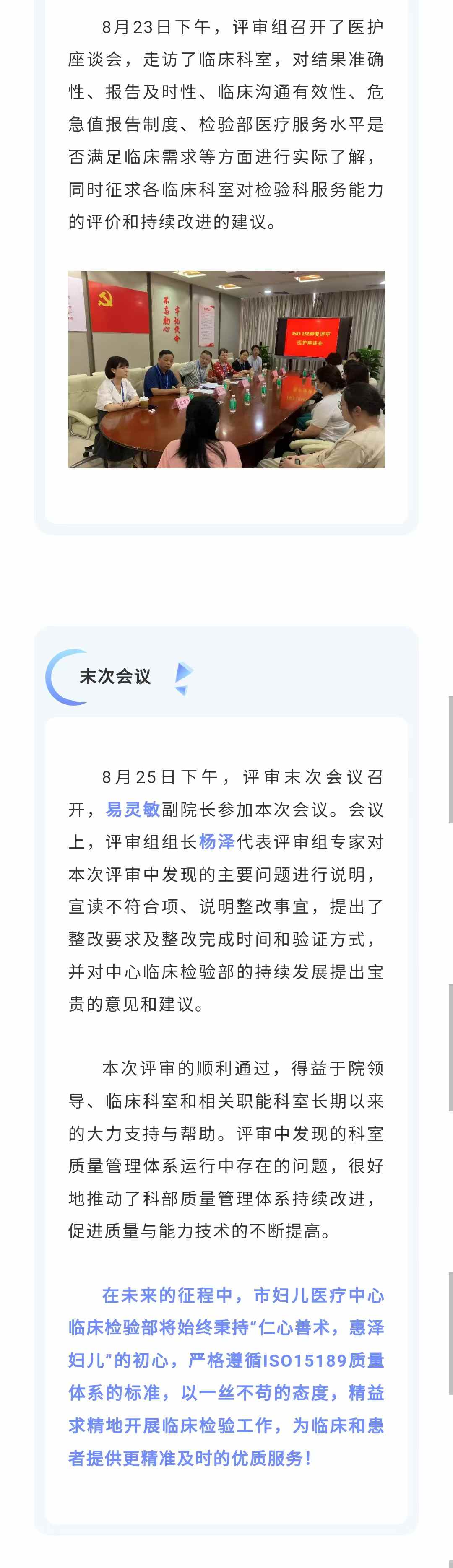 审查3.jpg