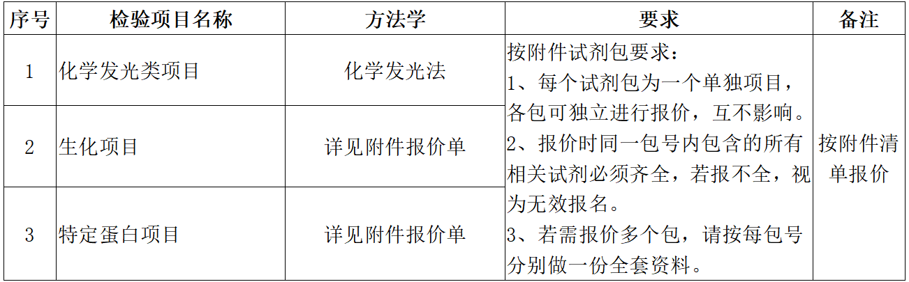 ScreenShot_2026-01-15_143121_976.png