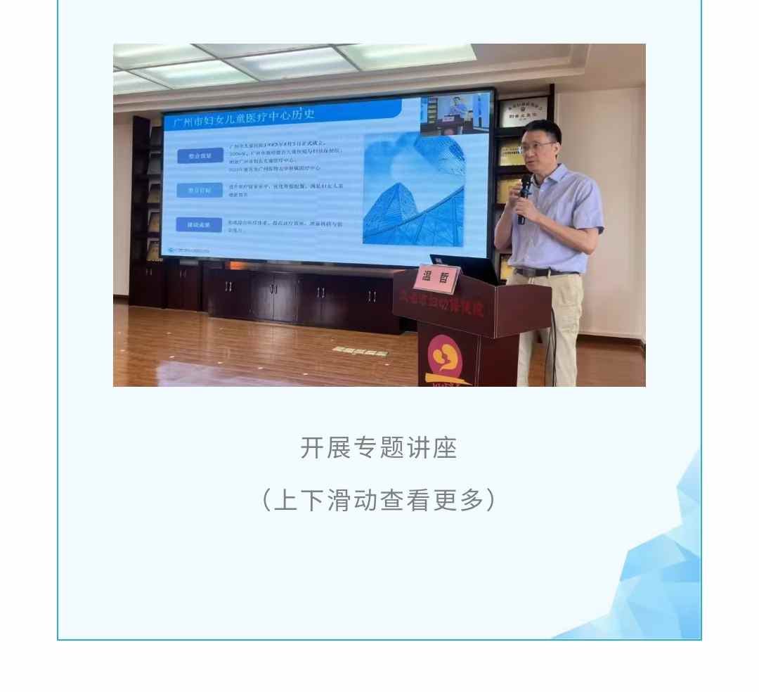 医院新闻2.jpg