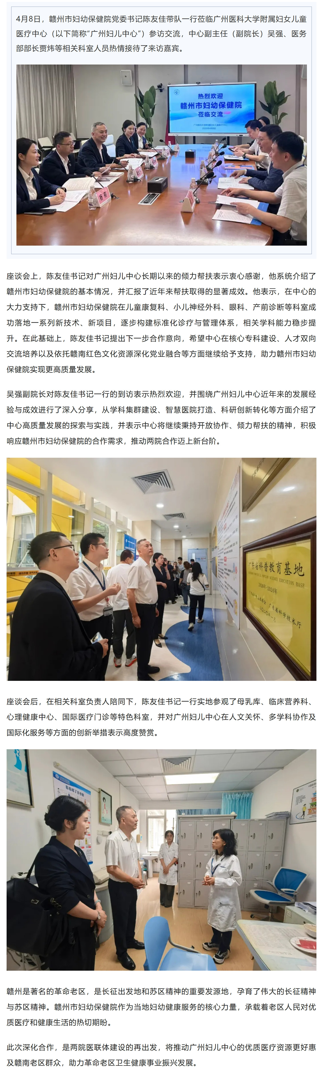 屏幕截图_10-4-2026_161634_mp.weixin.qq.com.jpg