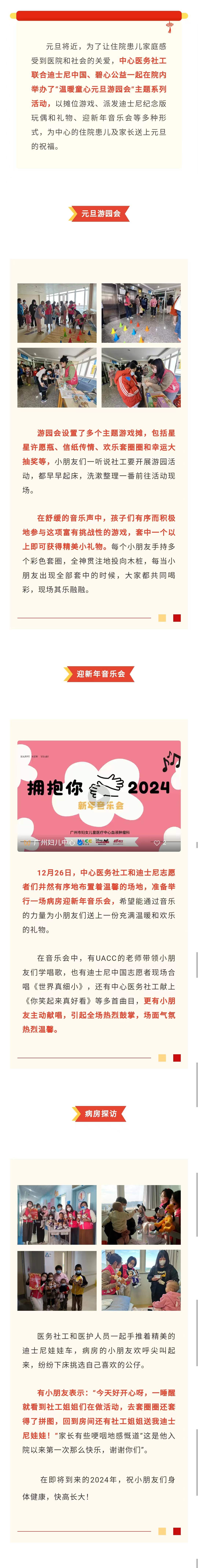 12.29官网-元旦活动.jpg