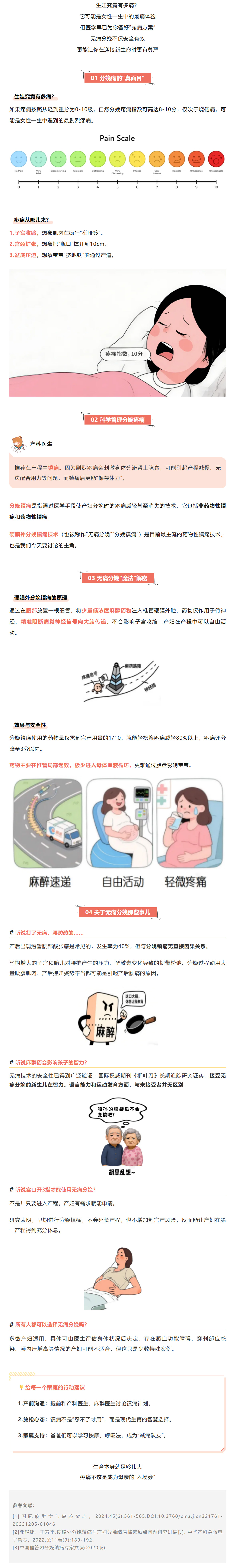搜狗高速浏览器截图20250827105450.jpg