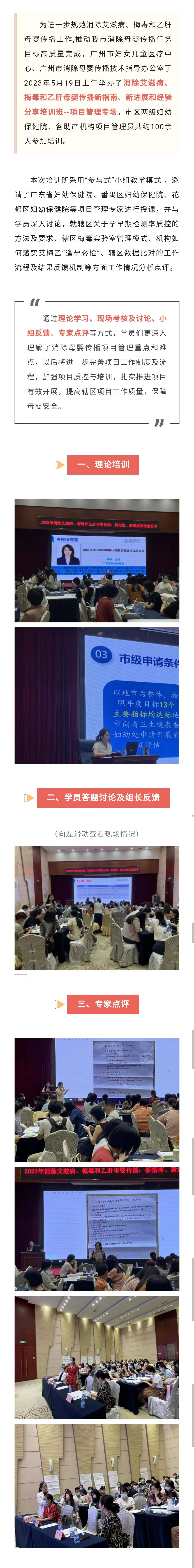 18强化项目管理.jpg