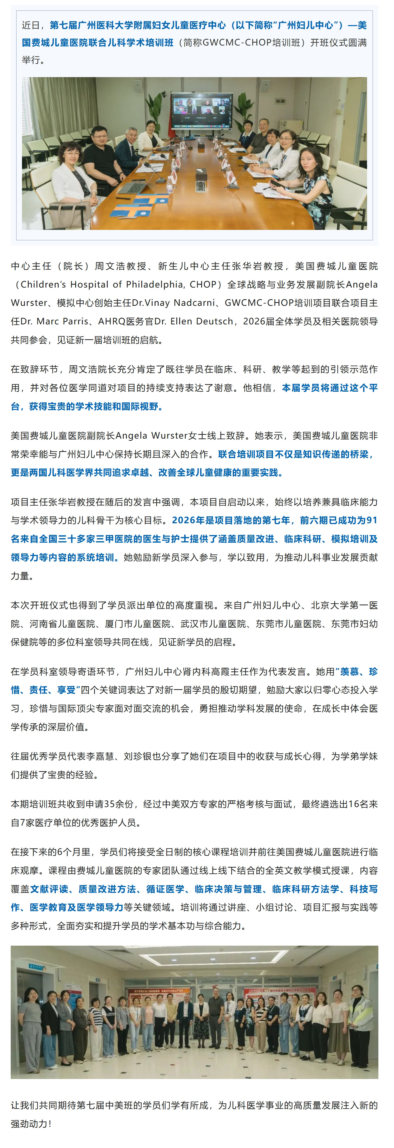 屏幕截图_13-4-2026_84341_mp.weixin.qq.com.jpg