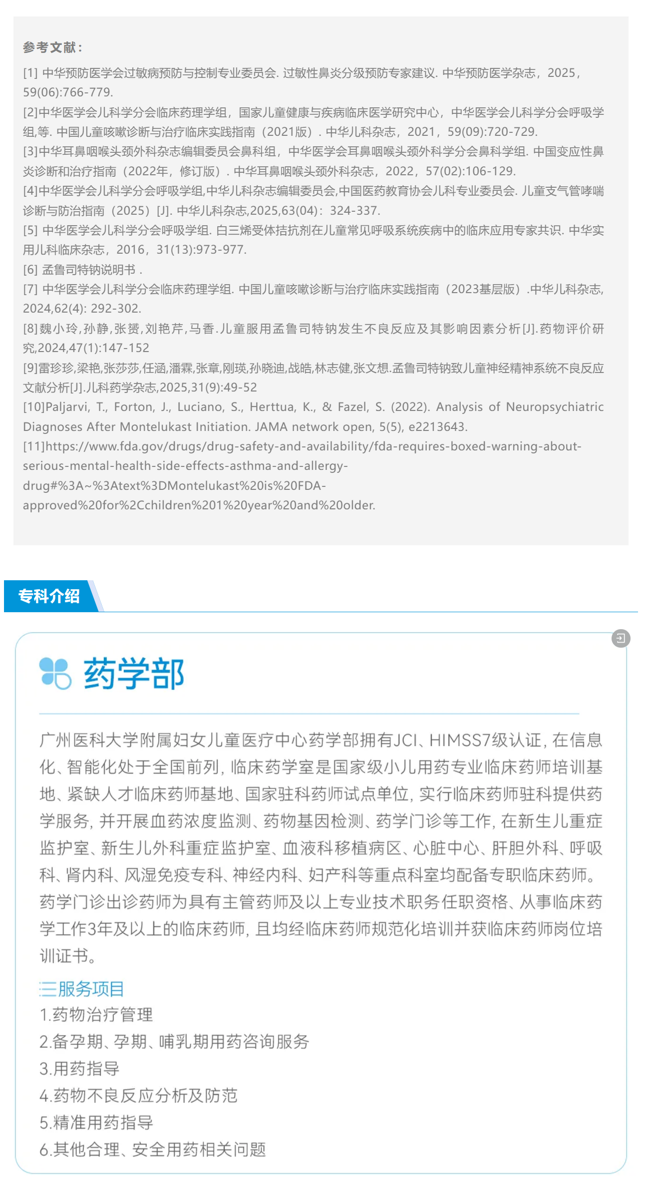 搜狗高速浏览器截图20260105090418(1).png