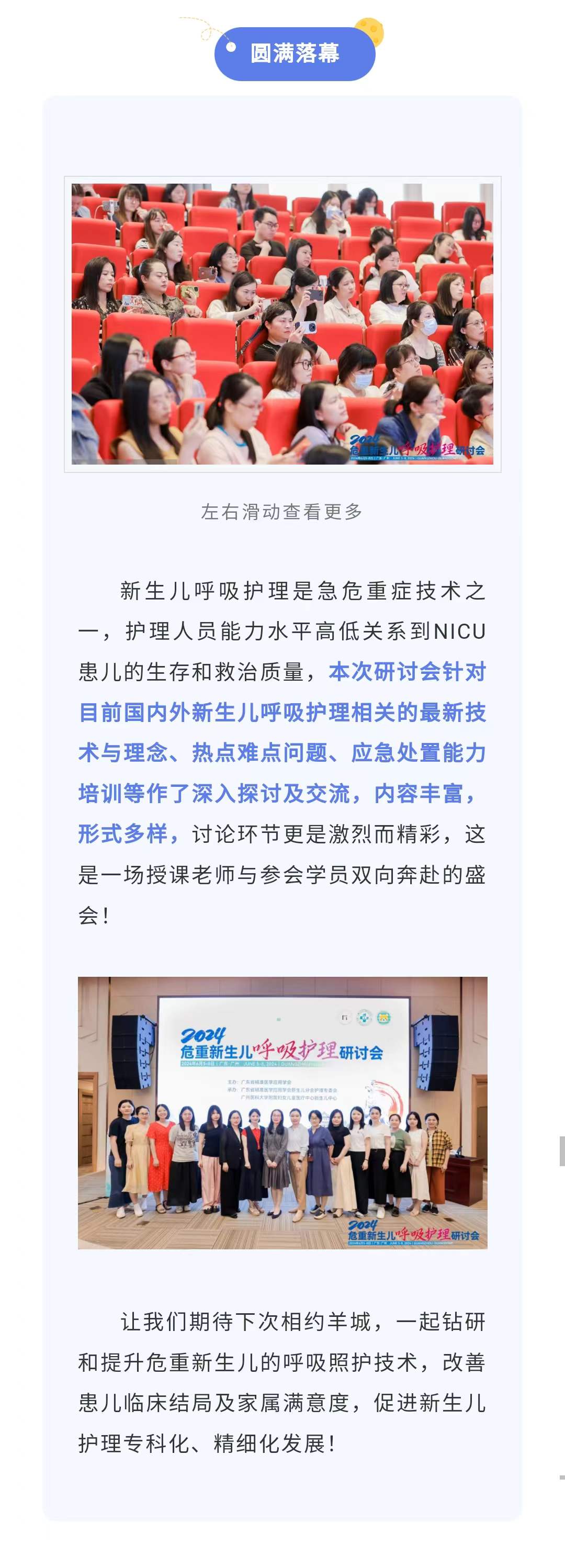会议2.jpg
