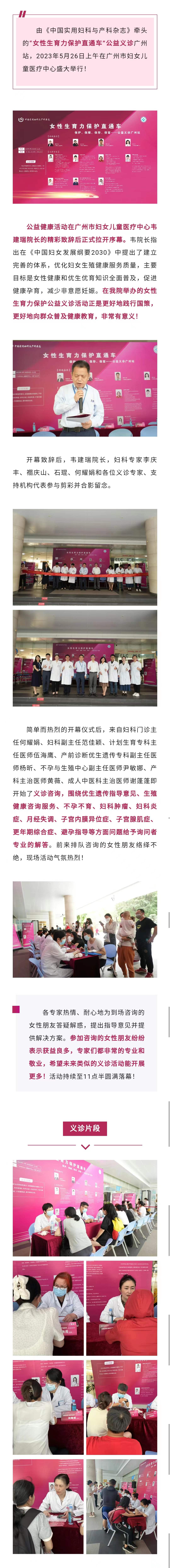 15女性生育力.jpg