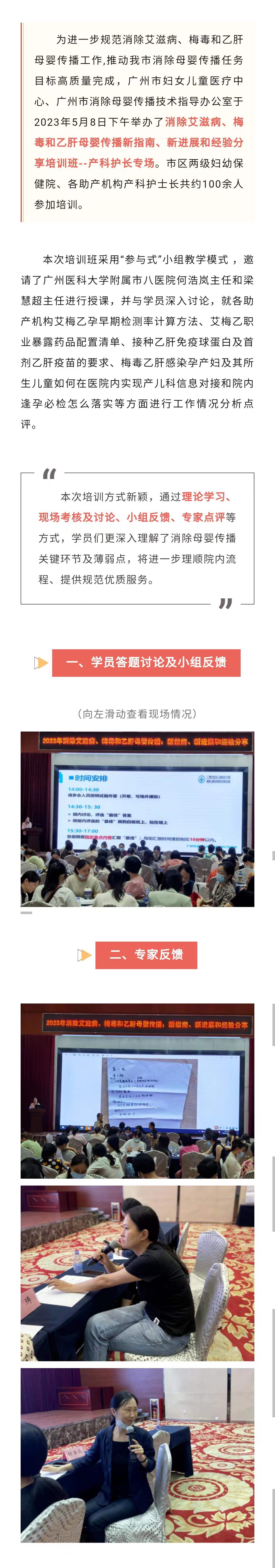 17医护携手.jpg