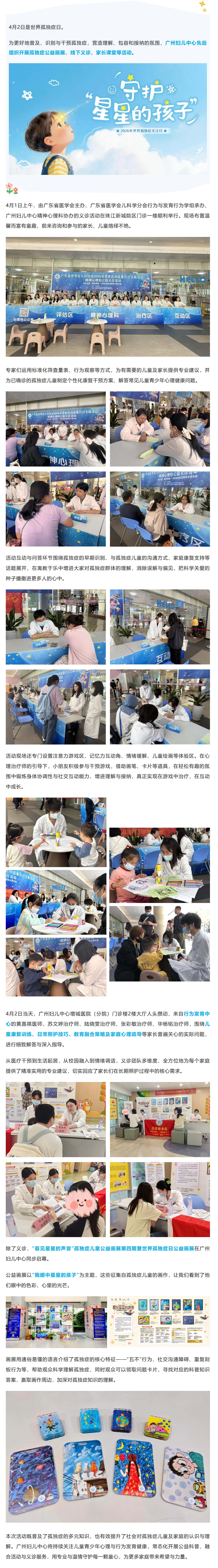 屏幕截图_10-4-2026_16170_mp.weixin.qq.com.jpg