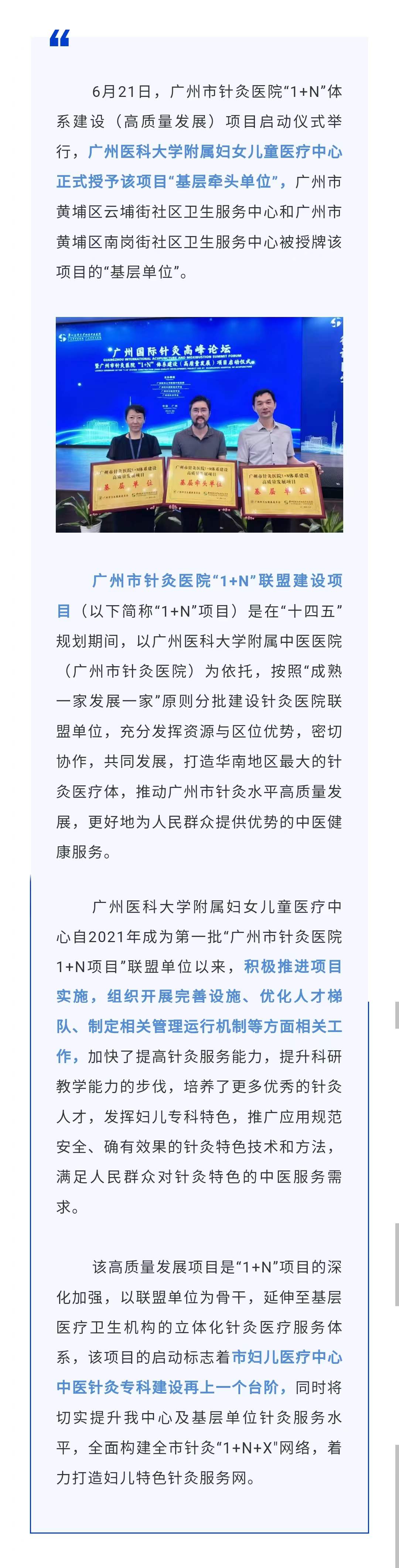 针灸医院.jpg