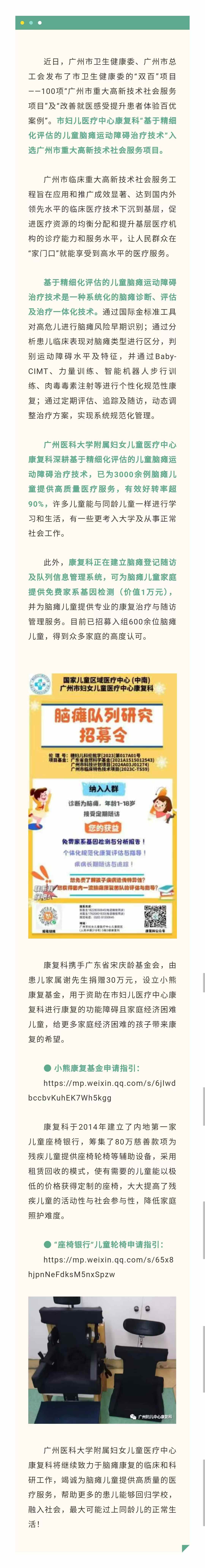 康复科.jpg
