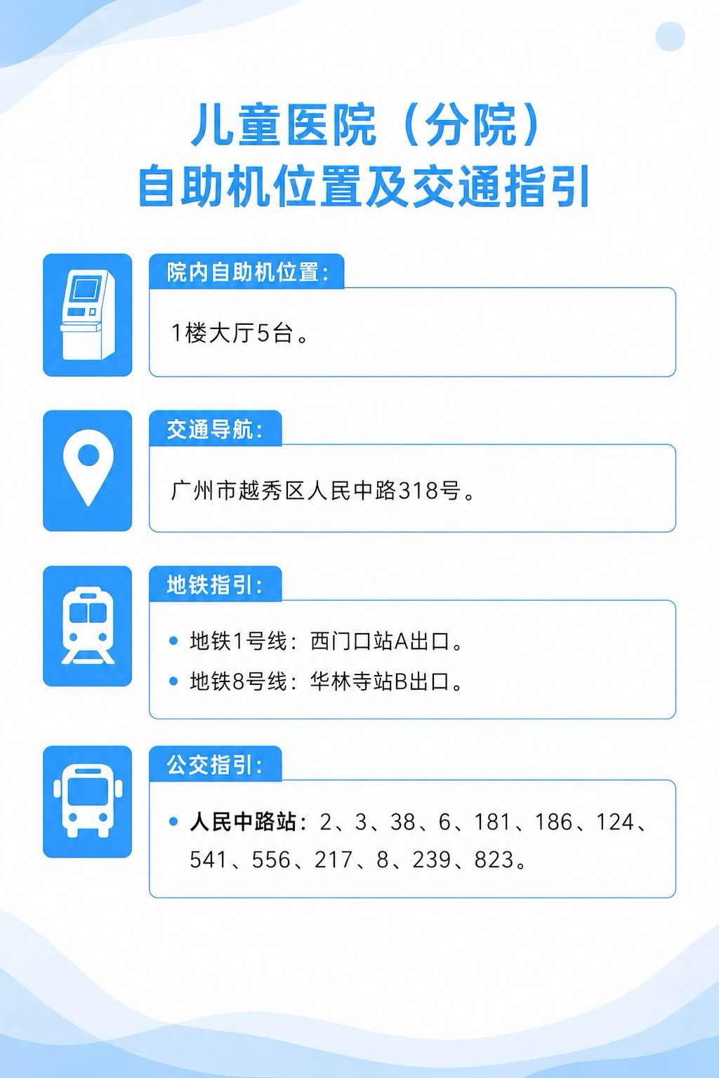儿童.jpg