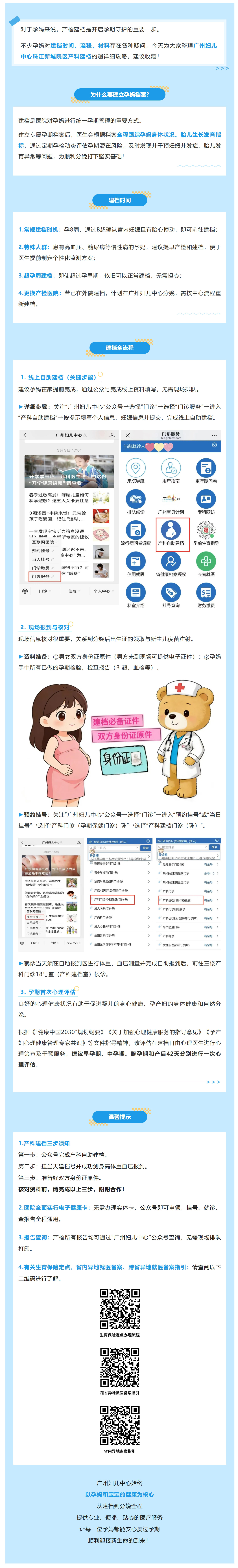 屏幕截图_13-4-2026_84359_mp.weixin.qq.com.jpg