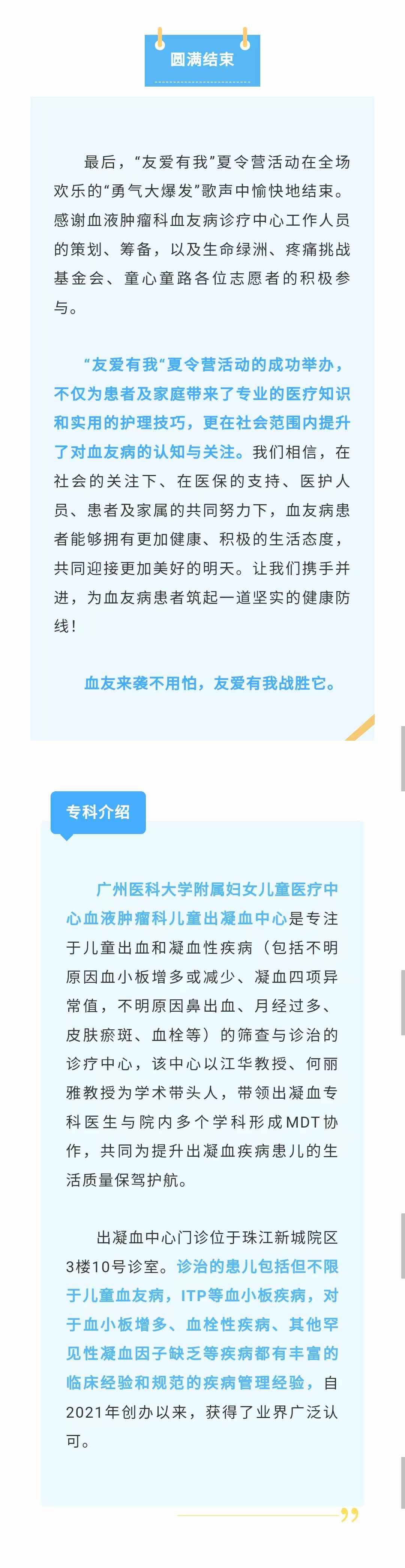 夏令营3.jpg