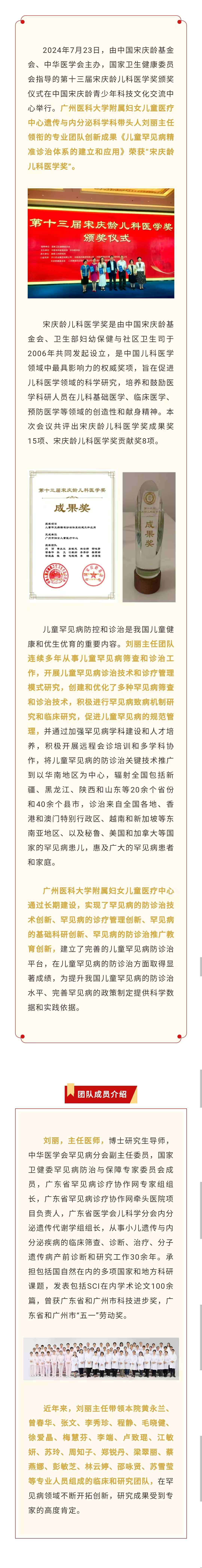喜讯.jpg