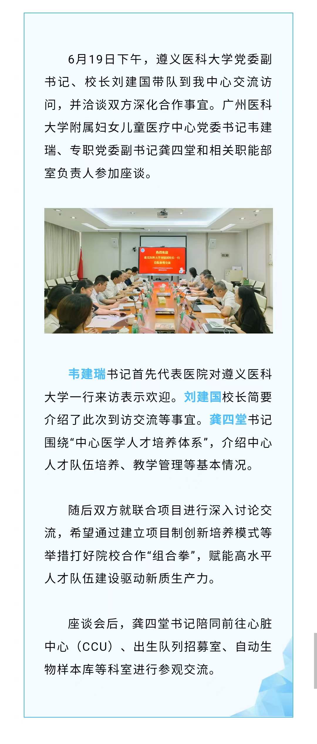 遵义.jpg