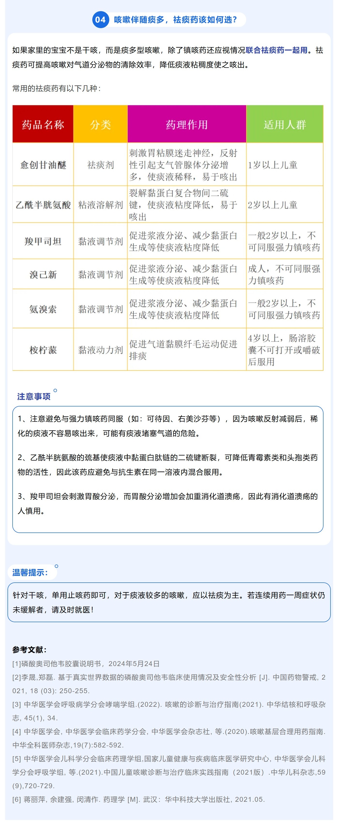 1739185772652 - 副本.jpg